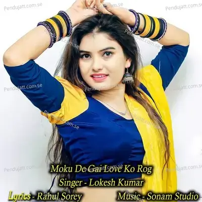 Moku De Gai Love Ko Rog - Lokesh Kumar album cover 