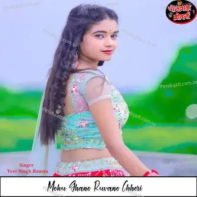 Moku Ghano Ruvano Chhori - Veer Singh banota