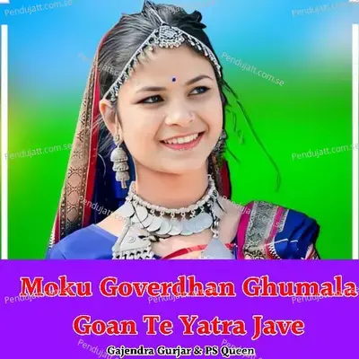 Moku Goverdhan Ghumala Goan Te Yatra Jave - PS Queen