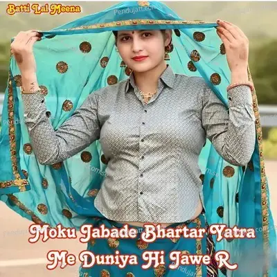 Moku Jabade Bhartar Yatra Me Duniya Hi Jawe R - Meenawati King album cover 