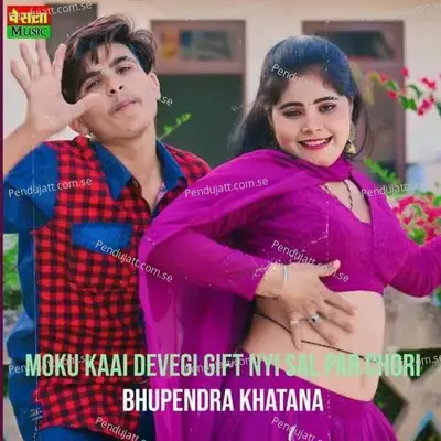 Moku Kaai Devegi Gift Nyi Sal Par Chori - Bhupendra Khatana album cover 