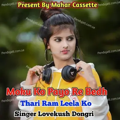 Moku Ko Payo Re Bedh Thari Ram Leela  Ko - Lovekush Dungri