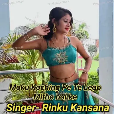 Moku Koching Pe Te Lego Mitho Bol Ke - Rinku kansana album cover 