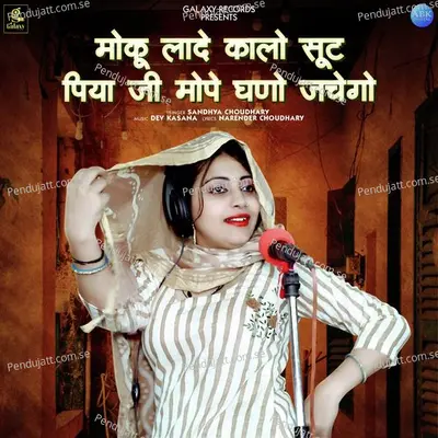 Moku Lade Kalo Suit Piya Ji Mope Ghaani Jachego - Sandhya Choudhary album cover 