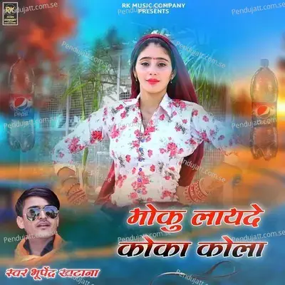 Moku Layde Coca Cola - Bhupendra Khatana