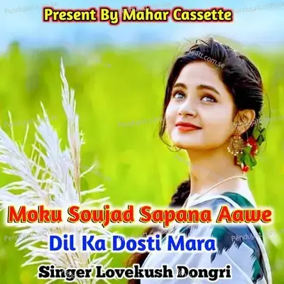 Moku Soujad Sapana Aawe Dil Ka Dosti Mara - Lovekush Dungri
