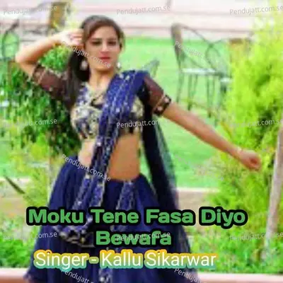 Moku Tene Fasa Diyo Bewafa - Kallu Sikarwar album cover 