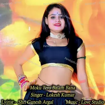 Moku Tero Balam Bana - Lokesh Kumar album cover
