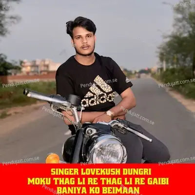 Moku Thag Li Re Thag Li Re Gaibi Baniya Ko Beimaan - Lovekush Dungri album cover 