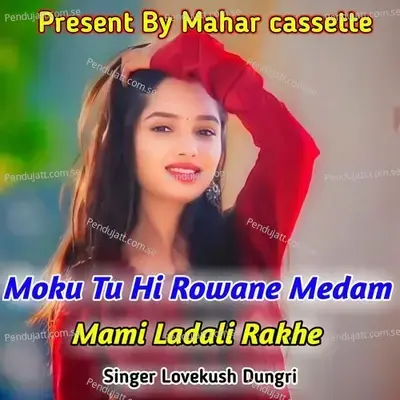 Moku Tu Hi Rowane Medam Mami Ladali  Rakhe - Lovekush Dungri album cover 