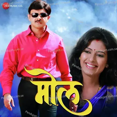 Takya Lain - Sadhana Sargam album cover 