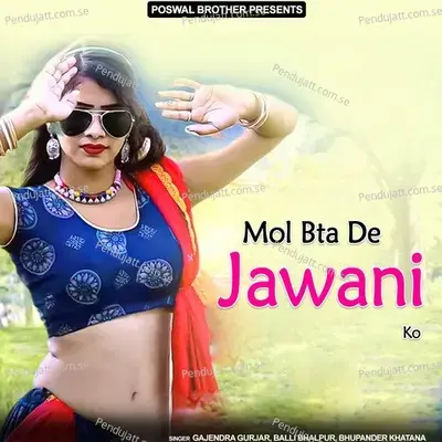 Mol Bta De Jawani Ko - Gajendra Gurjar cover album