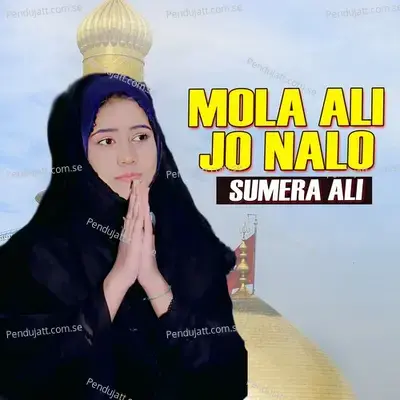 Mola Ali Jo Nalo - Sumera Ali album cover 