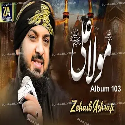 Munawar Meri Aankhon Ko - Zohaib Ashrafi album cover 