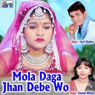 Mola Daga Jhan Debe Wo - Champa Nishad album cover 