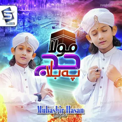 Mola Hajj Pe Bula - Mubashir hasan qadri album cover 