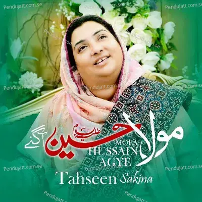 Mola Hussain Agye - Tahseen Sakina album cover 