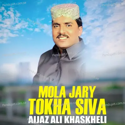 Mola Jary Tokha Siva - Aijaz Ali Khaskheli album cover 