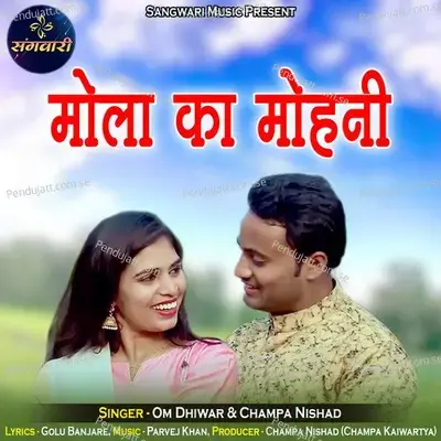 Mola Ka Mohni - Champa Nishad album cover 