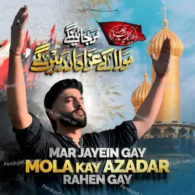 Mola Kay Azadar Rahein Gay - Hassan Ali album cover 