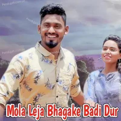 Mola Leja Bhagake Badi Dur - Kishan Sen album cover 