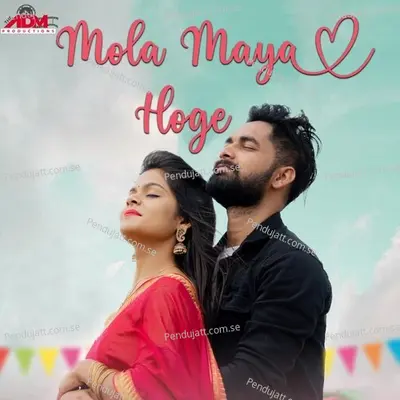 Mola Maya Hoge - Ved Prakash Sahu album cover 