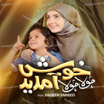 Mola Mola Khush Amdeed - Syeda Areeba Fatima album cover 
