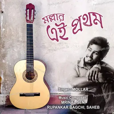 Bachte Chai - Mollar album cover 