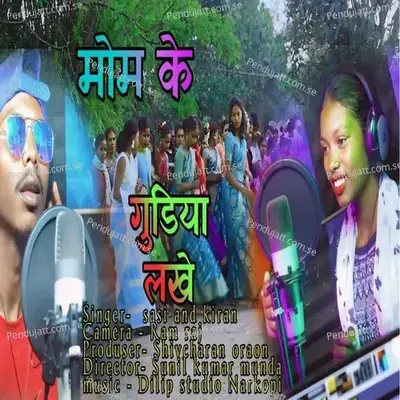 Mom Ke Gudiya Lakhe - Sasi album cover 