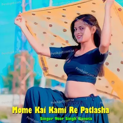Mome Kai Kami Re Patlasha - Veer Singh banota album cover 