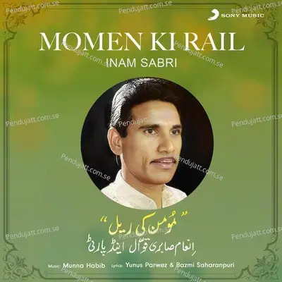 Pyare Waris Ka Jam - Inam Sabri album cover 