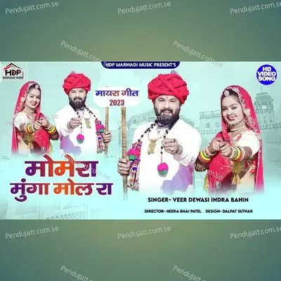 Momera Munga Mol Ra - Veer Dewasi album cover 
