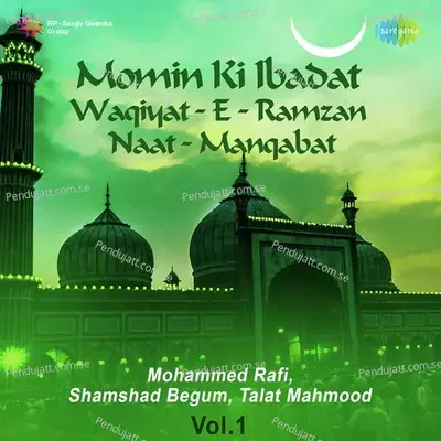 Momin Ki Ibadat Waqiyat E Ramzan Naat Manqabat - Various Artists cover album