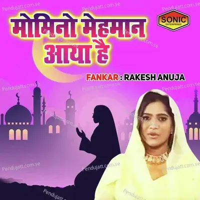 Momino Mehman Aaya Hai - Rakesh album cover 