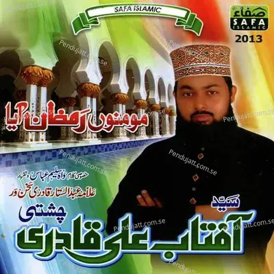 Aal E Nabi Se Piyar Karo - Syed Aftab Qadri album cover 