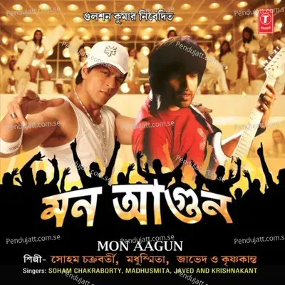 Mon Aagun - Soham Chakraborty cover album