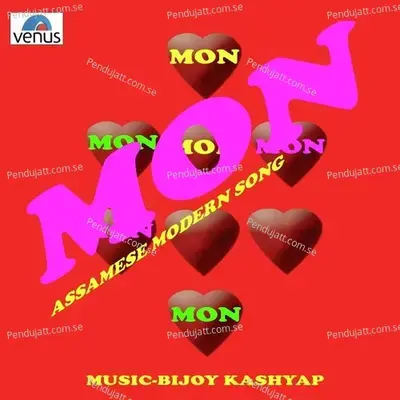 Mon Mur - Kumar Bhobesh album cover 