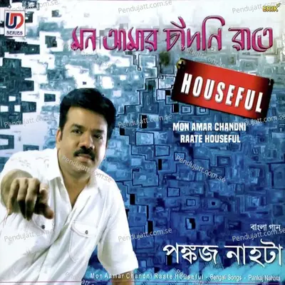 Chol Jabo Toke Niye - Pankaj Nahata album cover 