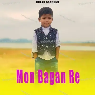 Mon Bagan Re - Dinesh Tudu album cover 