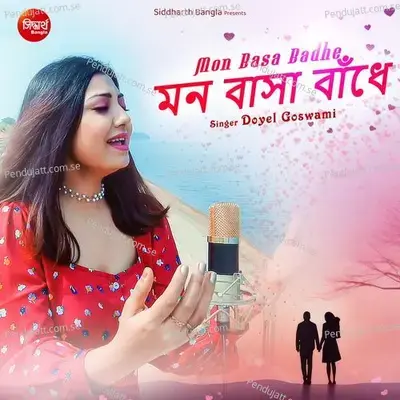 Mon Basa Badhe - Doyel Goswami album cover 