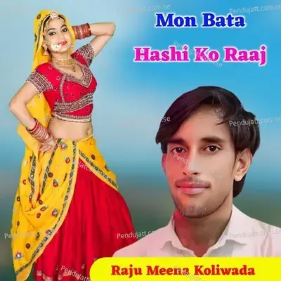 Mon Bata Hashi Ko Raaj - Raju Meena Koliwada album cover 