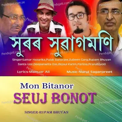 Mon Bitanor Seuj Bonot - Rupam Bhuyan album cover 