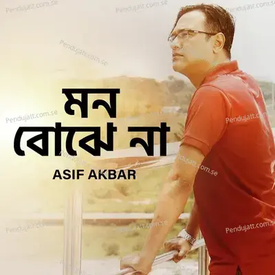 Mon Bojhe Na - Asif Akbar album cover 