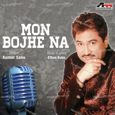 Sara Din Sara Raat - Kumar Sanu album cover 