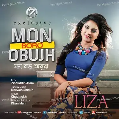 Mon Boro Abujh - Sania Sultana Liza album cover 