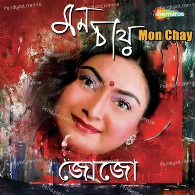 Mon Chay - Jojo cover album