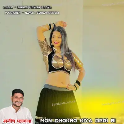 Mon Dhokho Kiya Degi Ri - Manish Fagna
