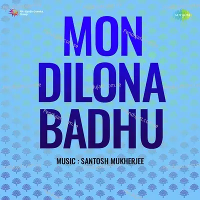 Mon Dilona Badhu - Santosh Mukherjee cover album