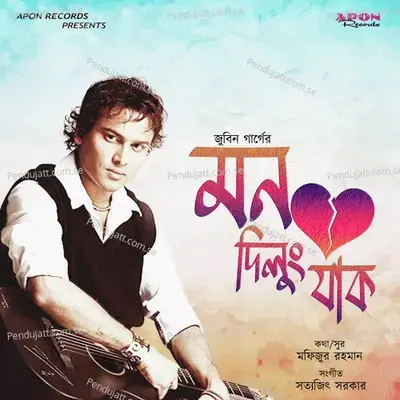 Mon Dilung Jak - Zubeen Garg album cover 