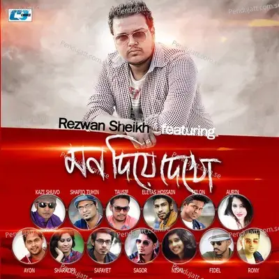 Mon Diye Dekho - Eleyas Hossain album cover 